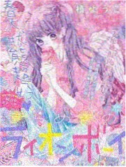 百度短剧 甜蜜陷阱