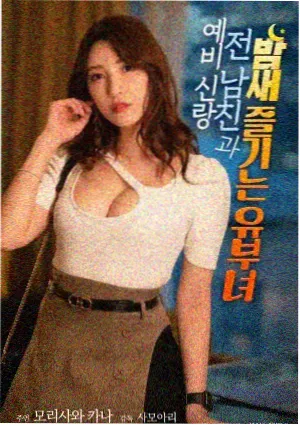 百度短剧 古风奇谈